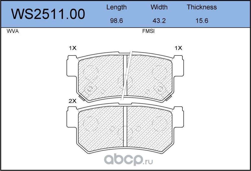 Колодки тормозные дисковые | зад | (Jeenice). Артикул WS2511.00