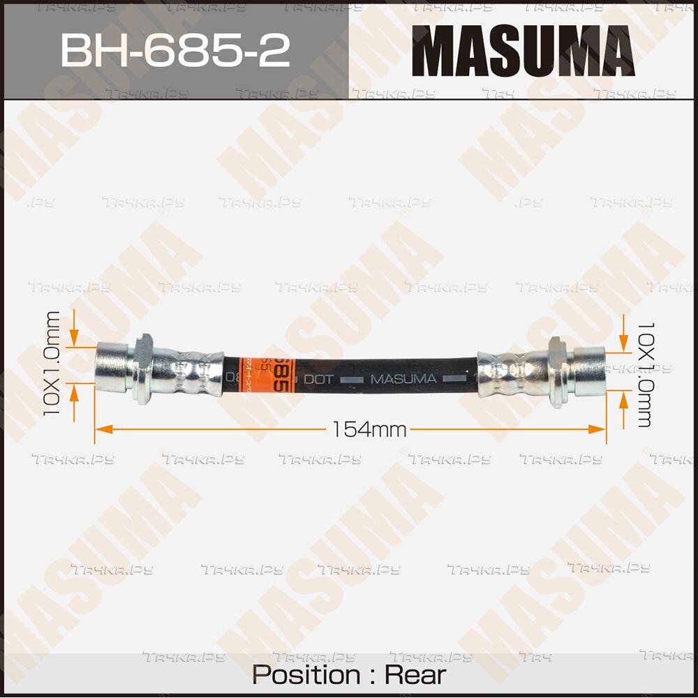 Тормозной шланг Masuma задний для Toyota Corolla E140, E150 2006-2014. Артикул BH-685-2