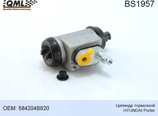 Цилиндр тормозной задний HYUNDAI Porter правый QML QML. Артикул BS1957