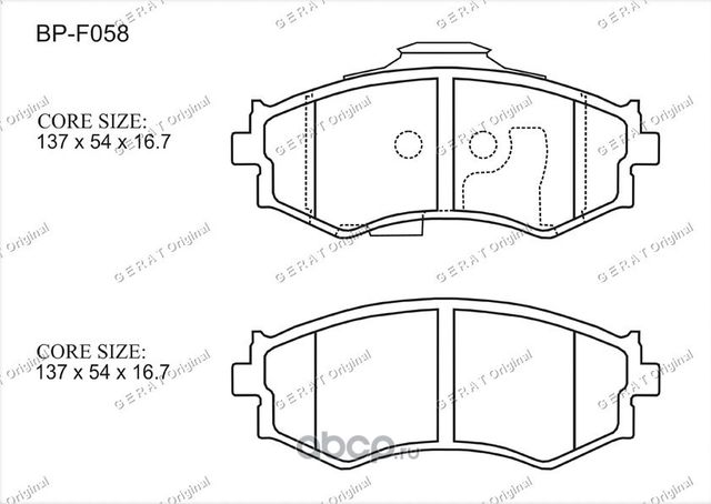 Колодки тормозные передние Nissan Primera (Gerat). Артикул BPF058
