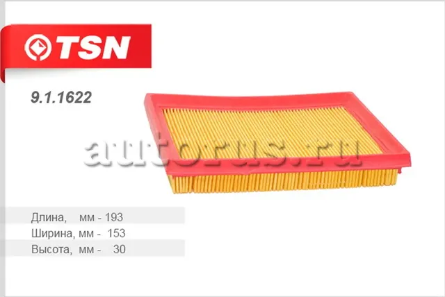 Фильтр воздушный (TSN). Артикул 911622