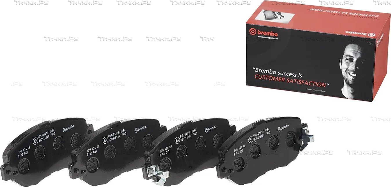 Тормозные колодки Brembo PRIME LINE передние для Toyota Verossa 2000-2003. Артикул P 83 037