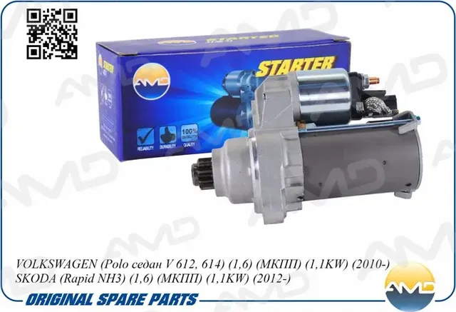 Стартер Volkswagen Polo Skoda Rapid 1.6 МТ (AMD) AMD. Артикул AMDEL564
