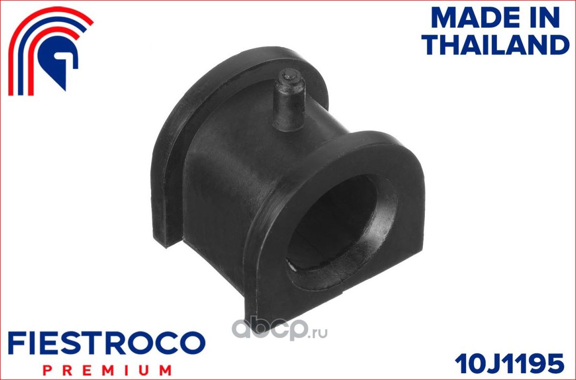 Втулка стабилизатора MITSUBISHI COLT CA1A/CB1A (Fiestroco). Артикул 10j1195