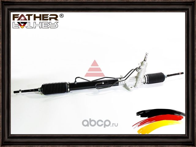 Рулевая рейка (Father). Артикул F1408R90