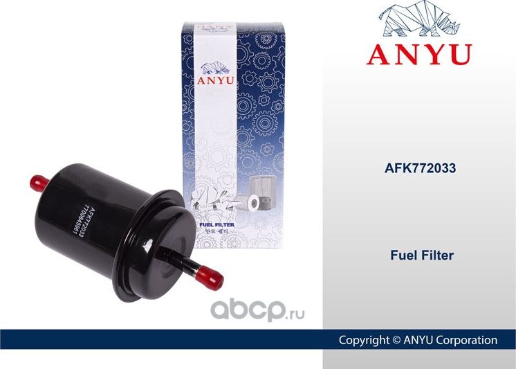 Фильтр топливный (Anyu). Артикул AFK772033