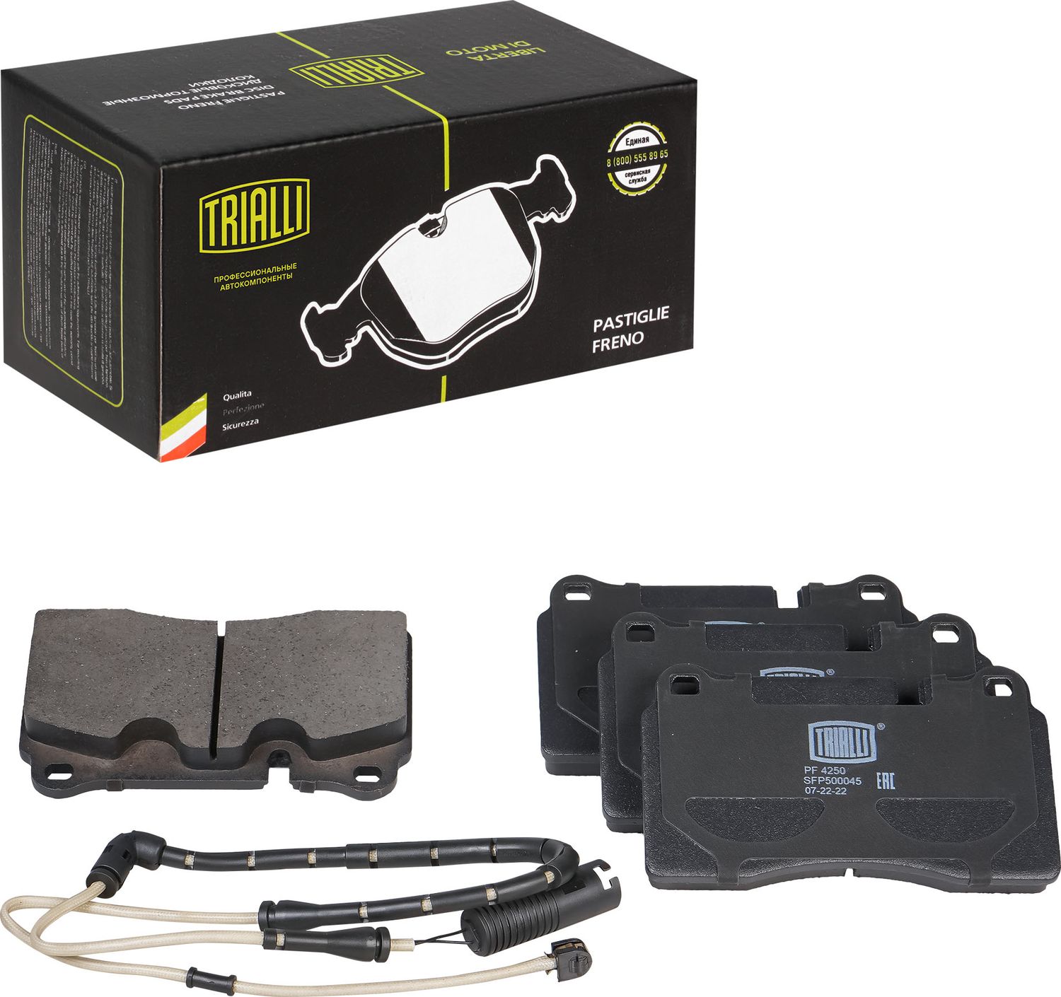 Тормозные колодки Trialli (Low-Metallic). Артикул PF 4250