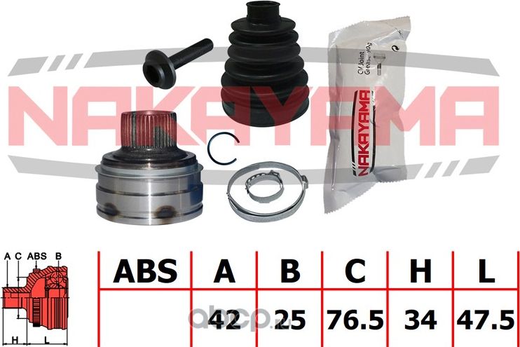 ШРУС внешн. к-кт (Nakayama). Артикул NJ985NY