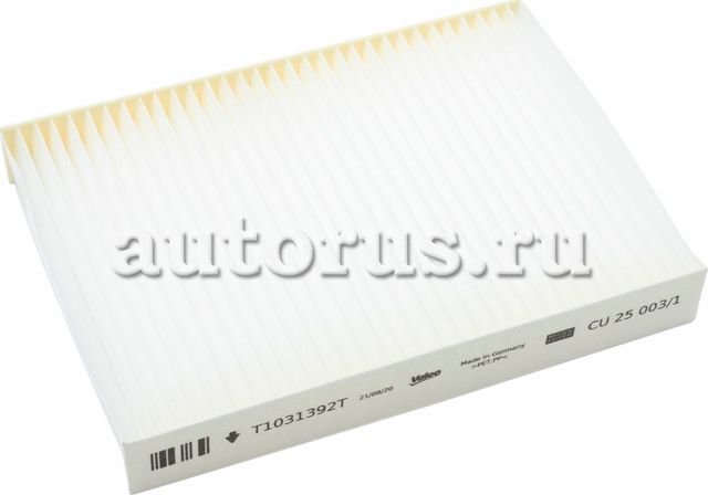 Салонный фильтр Nissan. Артикул 272774BR0A