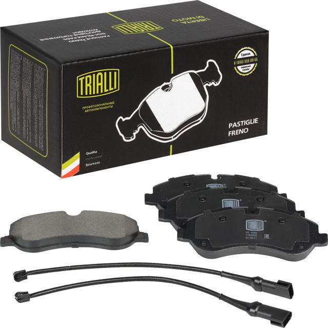 Тормозные колодки Trialli. Артикул PF 1045