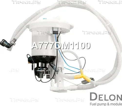 Датчик уровня топлива (Delon). Артикул A777DM1100
