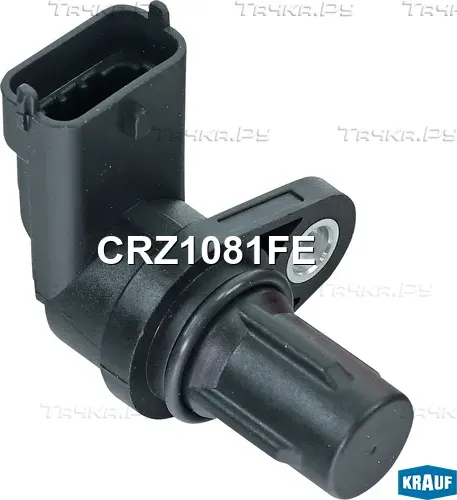 Датчик положения распредвала ДВС (Krauf). Артикул CRZ1081FE
