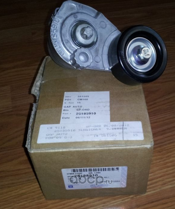 Натяжной ролик (натяжитель) приводного поликлинового ремня General Motors. Артикул 25185910