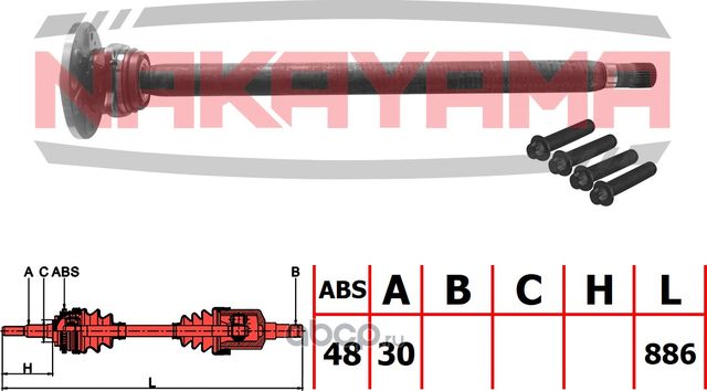 Вал промежуточный с подшипником задний левый (Nakayama). Артикул ND3165NY