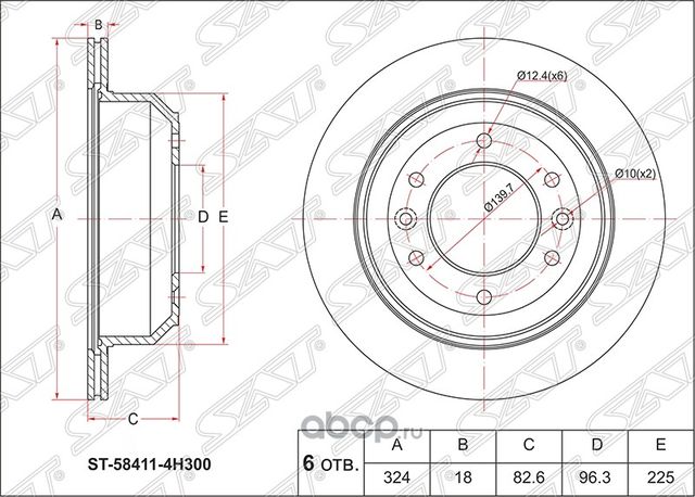 Диск тормозной зад HYUNDAI STAREXH1 08- (SAT). Артикул ST584114H300