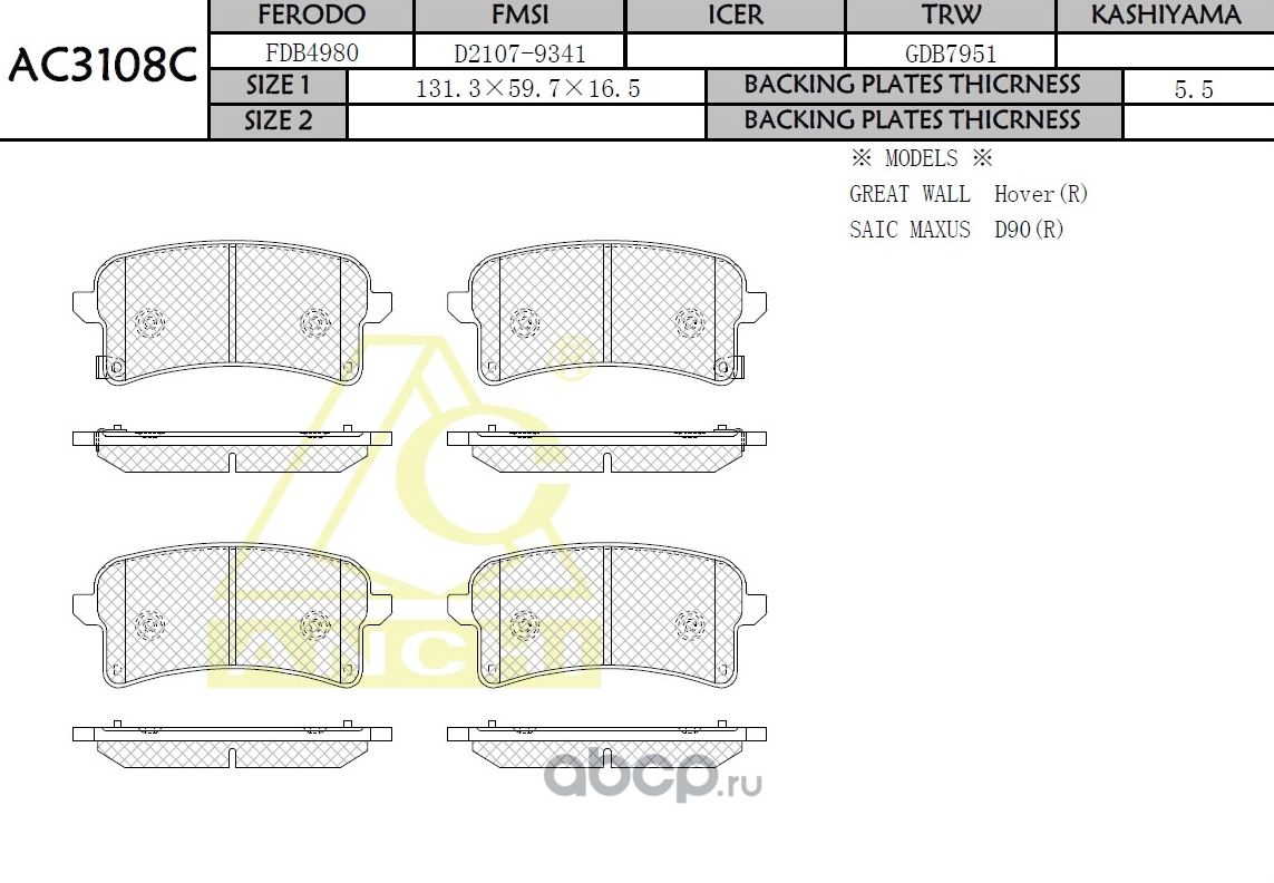 Тормозные колодки ANCHI AC3108C Anchi. Артикул AC3108C