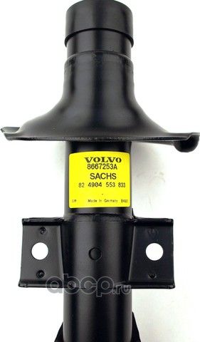 Амортизатор Volvo. Артикул 8667253
