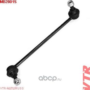 Стойка стабилизатора переднего (VTR). Артикул MB2801S