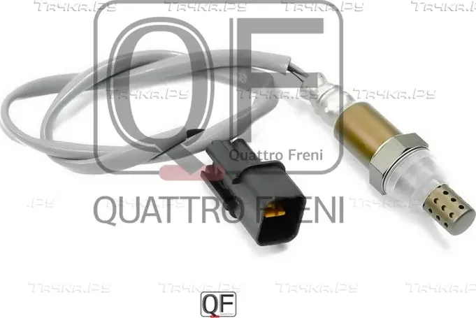 ДАТЧИК КИСЛОРОДНЫЙ ДВИГАТЕЛЯ RR LH (Quattro Freni). Артикул QF57A00007