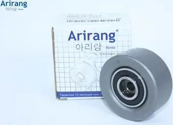Ролик ремня грм обводной (Arirang). Артикул ARG351123