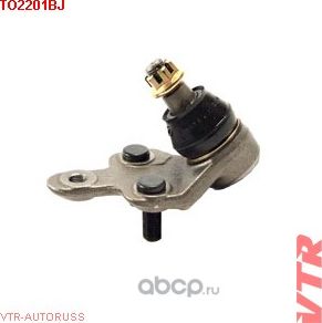 Опора шаровая (VTR). Артикул TO2201BJ