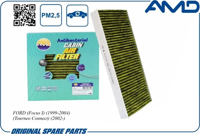Фильтр салонный (AMD). Артикул AMDFC731A