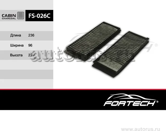 Фильтр салона угольный MAZDA: 3 BK 03, 5 05 (Fortech). Артикул FS026C