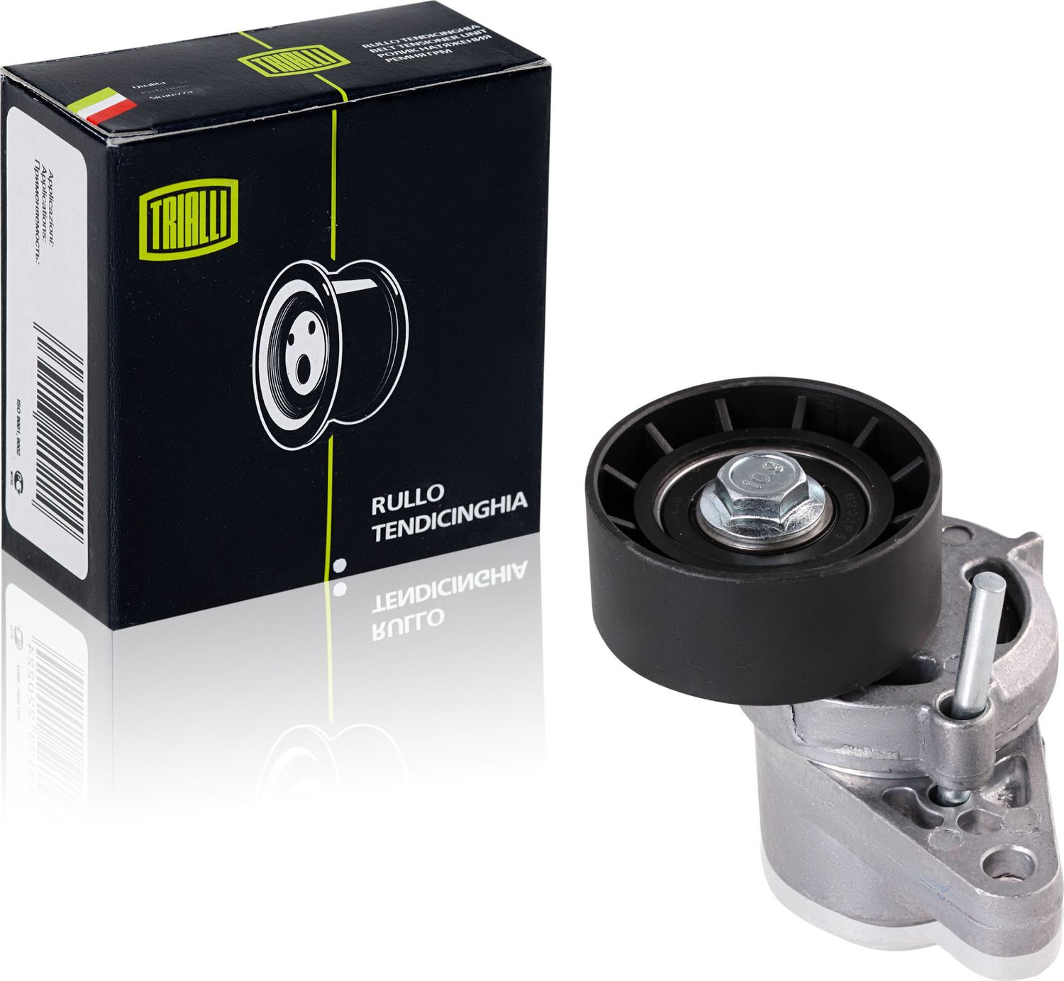 Направляющий (ведущий) ролик приводного поликлинового ремня Trialli. Артикул CMS 0908