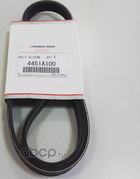 Приводной ремень поликлиновой Mitsubishi. Артикул 4451A100