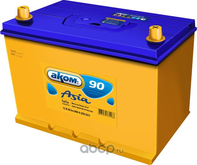 АККУМУЛЯТОР 6СТ- 90 АКОМ ASIA П.П.(ПУСКОВОЙ ТОК 800А) (Akom). Артикул 4607034731168