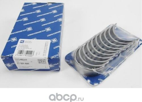 Вкладыши коренные Kolbenschmidt для Audi A4 II (B6) 2000-2004. Артикул 77551600