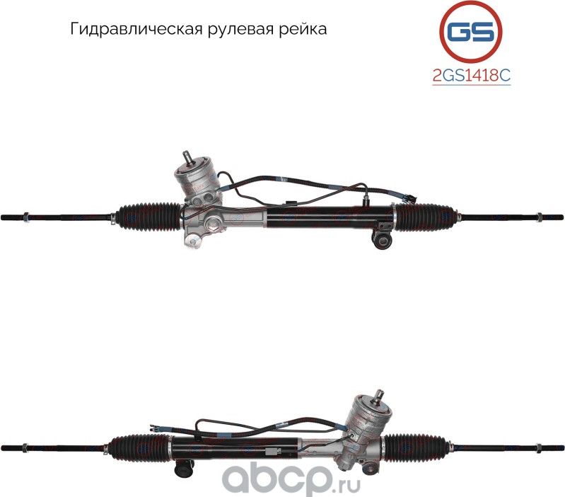 Новая рулевая рейка OPEL Antara 2006-, Chevrolet Captiva 2006 (GS). Артикул 2GS1418C