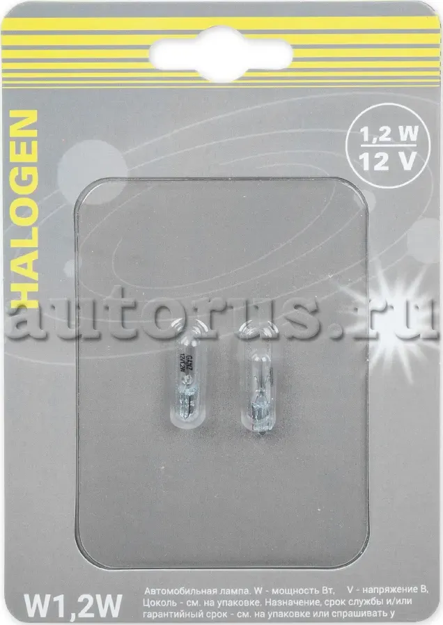 Лампа 12V W1,2W 1,2W W2x4,6d GANZ 2 шт. блистер GIP06059. Артикул GIP06059