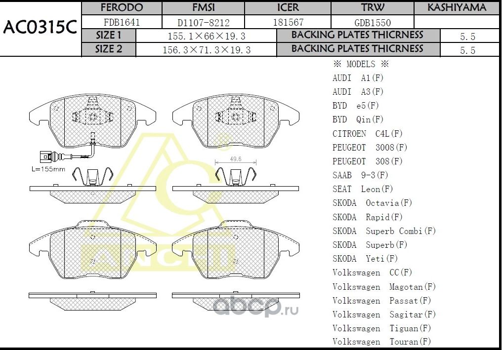 Тормозные колодки (Anchi) Anchi. Артикул AC0315C