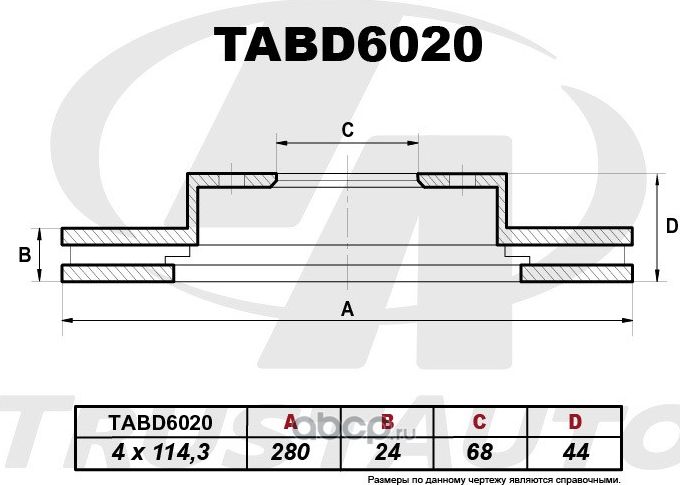Тормозной диск () 6020 (Trustauto). Артикул TABD6020