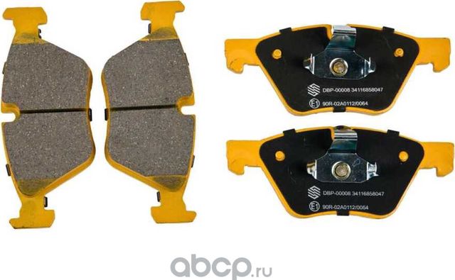 Колодка тормозная дисковый тормоз к-т передняя (Wayteko). Артикул DBP00008