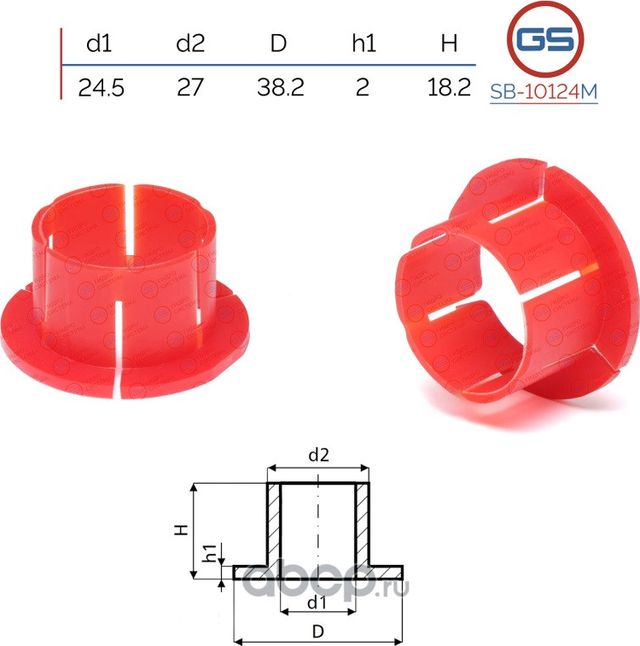 Втулка уплотнительная на вал диаметром 24.5мм (TRW) Opel Astra (GS). Артикул SB10124M