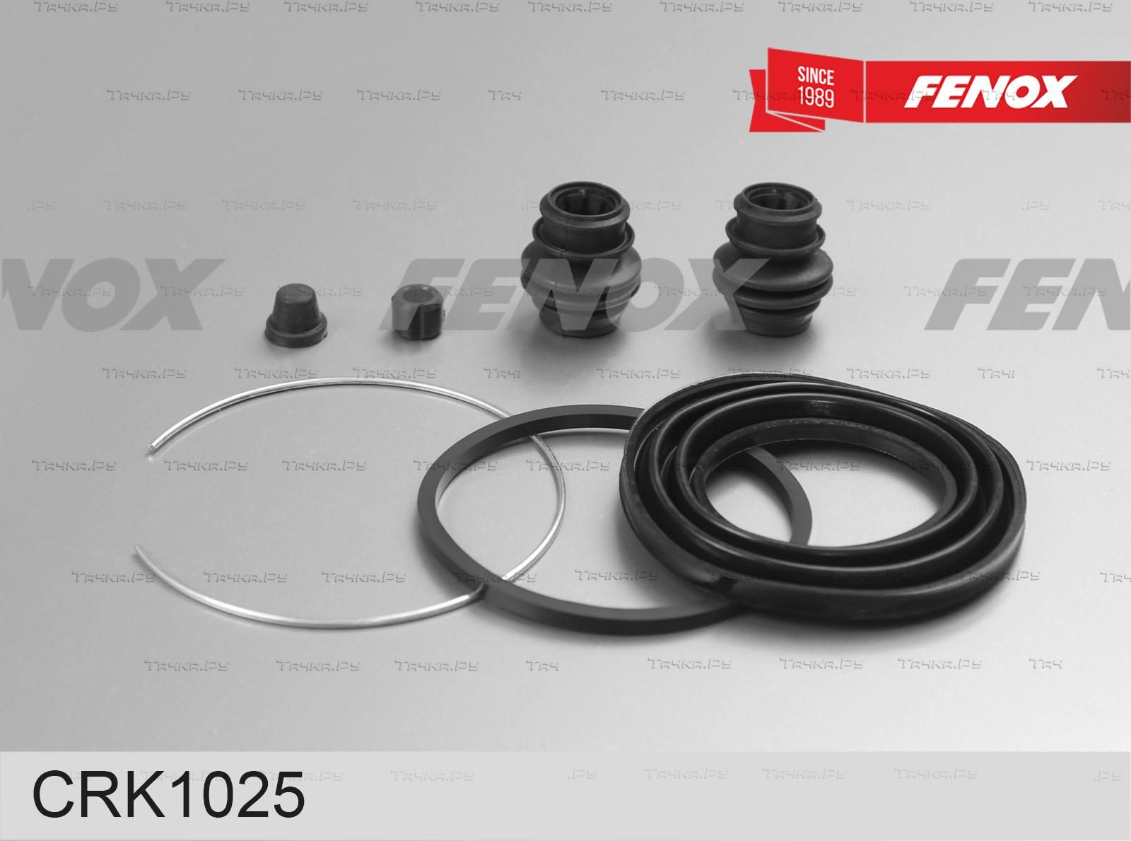 Ремкомплект тормозного суппорта Fenox. Артикул CRK1025