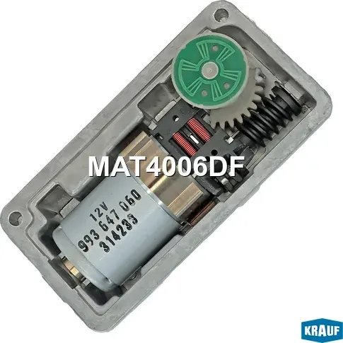 MAT4006DF_Сервопривод электронного актуатора Krauf. Артикул MAT4006DF