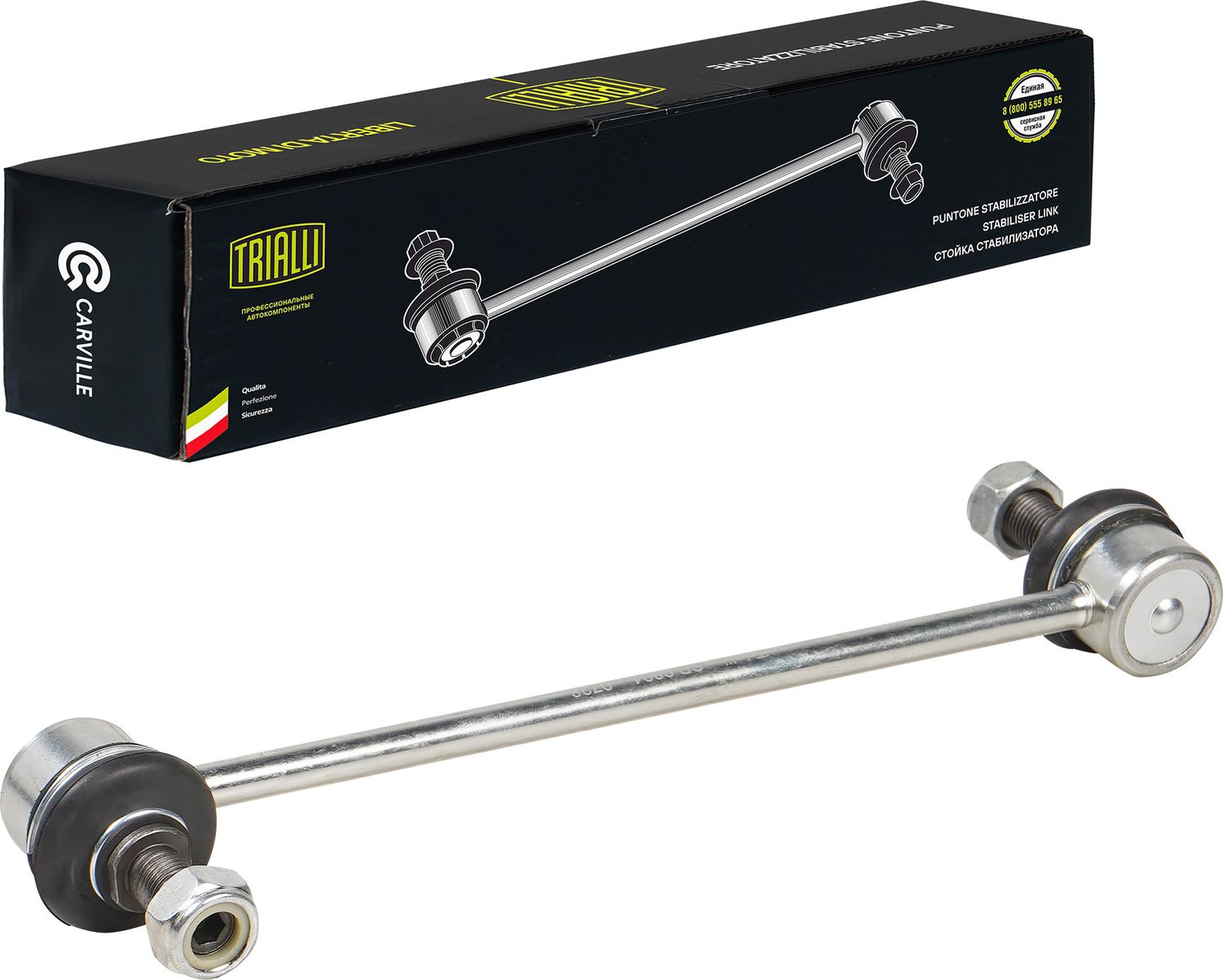 Стойка (тяга) стабилизатора Trialli. Артикул SP 0804