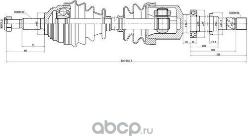 Приводной вал (Zikmar). Артикул Z88082R