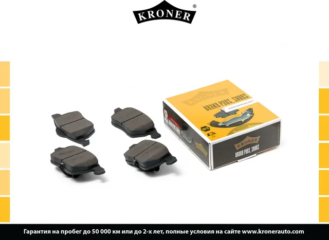 Колодки тормозные (Kroner). Артикул K002085