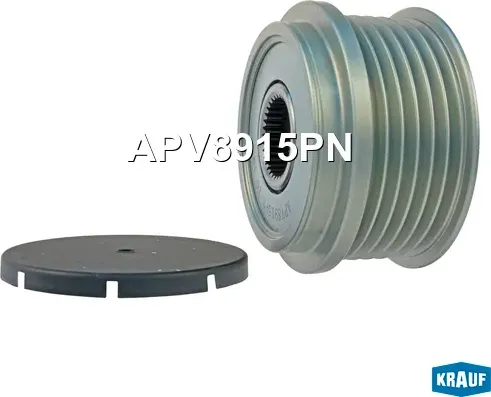 Шкив обгонный генератора (Krauf) Krauf. Артикул APV8915PN