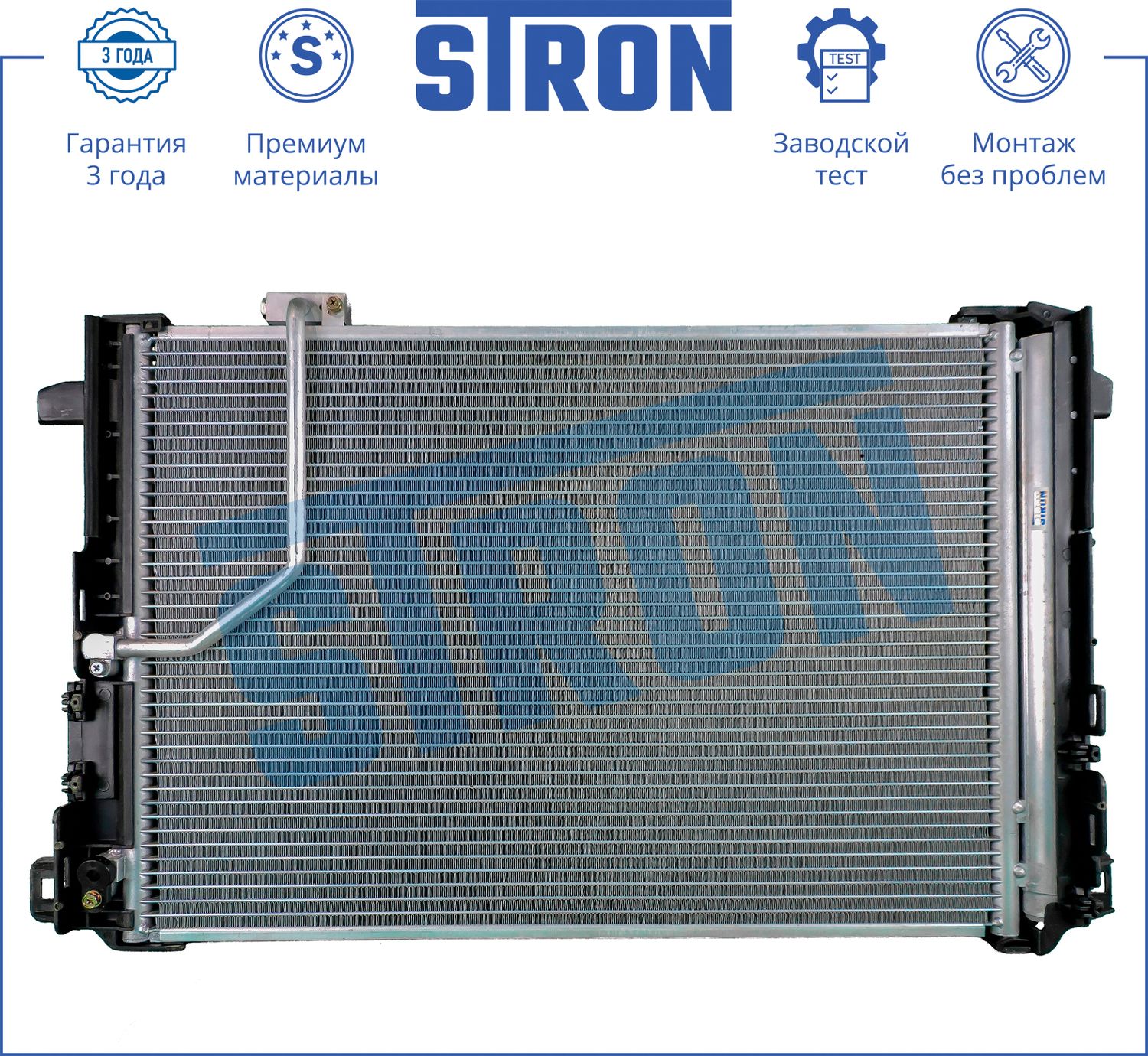 Радиатор кондиционера (конденсатор) Stron. Артикул STC0030