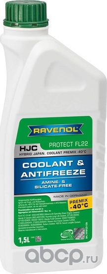 RAVENOL HJC Hybrid Japanese Coolant Premix -40C Антифриз готовый зеленый 1.5L. Артикул 1410123150