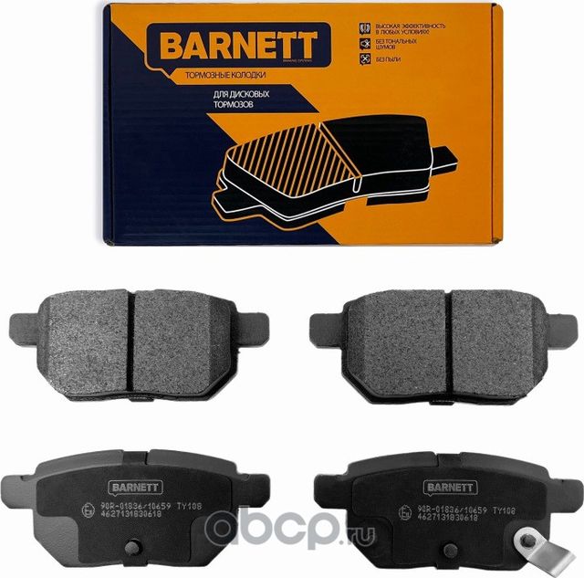 Комплект задних тормозных колодок, дисковый тормоз (Barnett). Артикул TY108