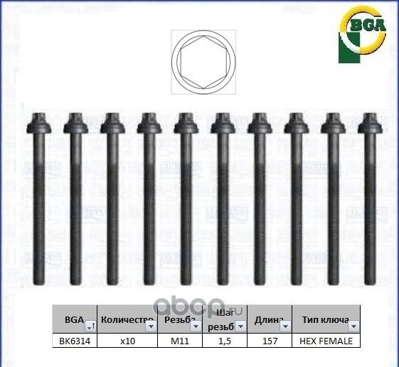 Комплект болтов ГБЦ BGA для Nissan 100NX 1991-1994. Артикул BK6314