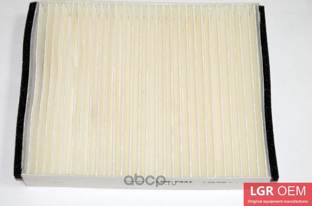 Фильтр салонный (LGR). Артикул LGR7441