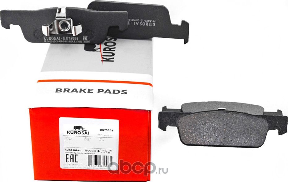 Колодки тормозные (Kurosai). Артикул KU75008