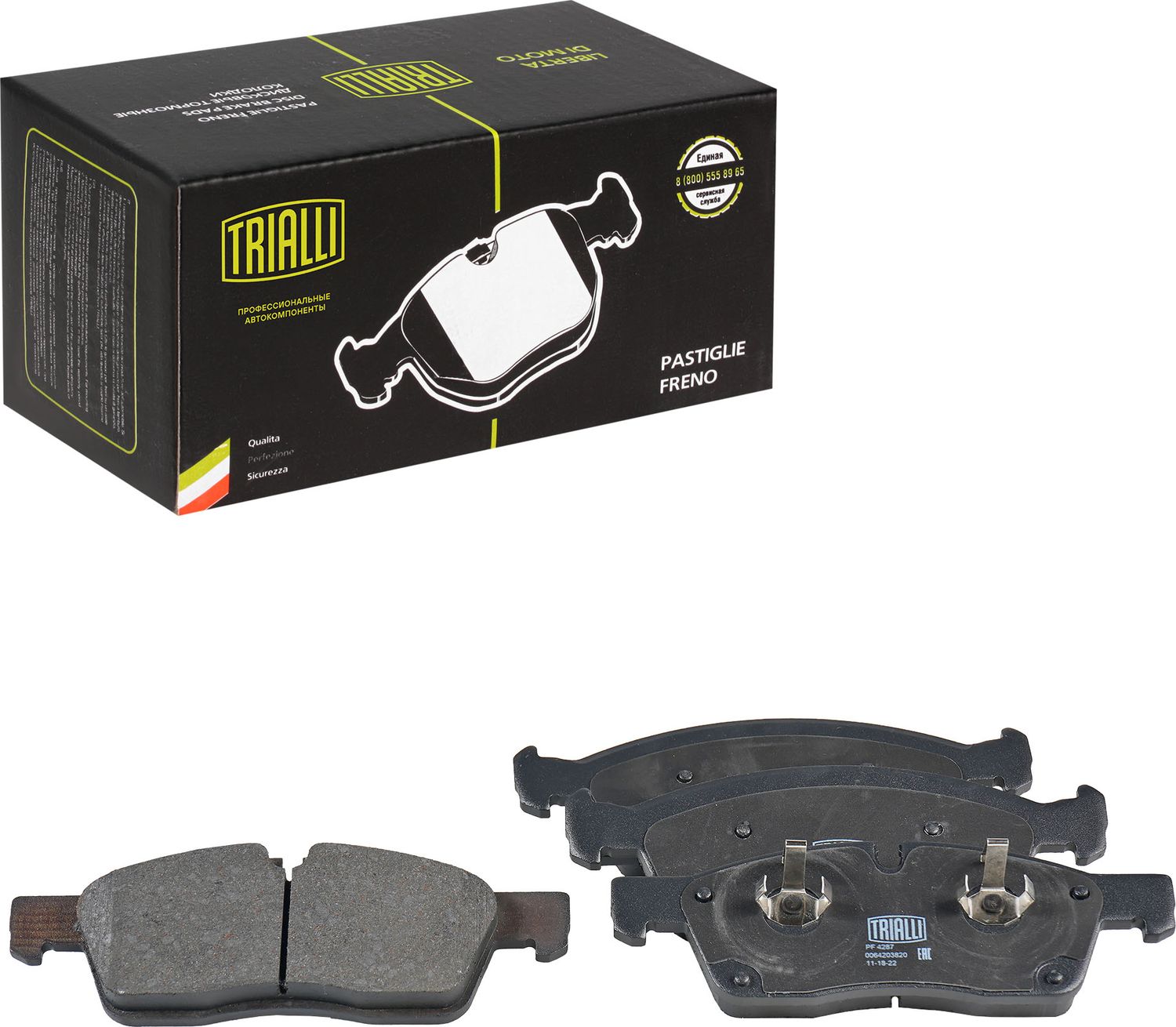 Тормозные колодки Trialli (Low-Metallic). Артикул PF 4287